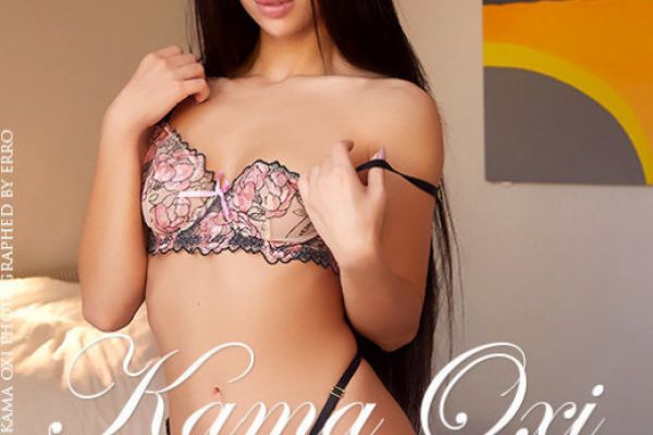 Kama Oxi: Presenting Kama Oxi by Erro